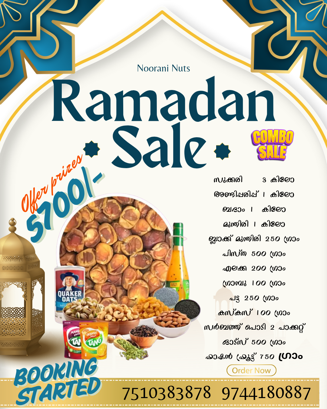 Ramadan combo offer